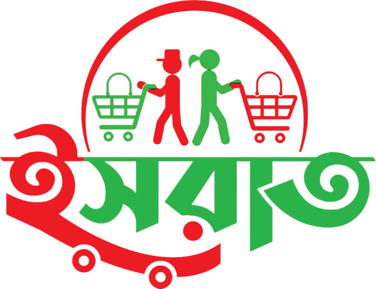 Israt Super Shop is Best Online Grocery shop in Dhaka Buy grocery online